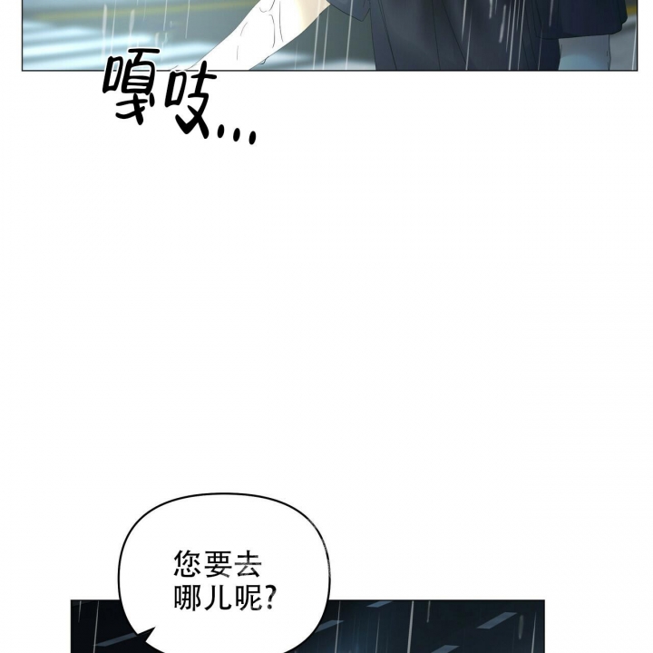 症状 第95话 第26页