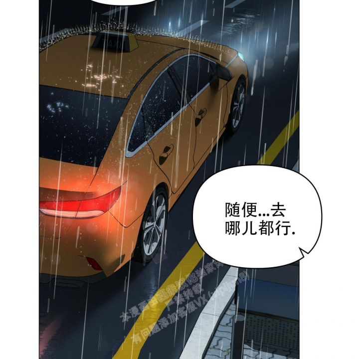 症状 第95话 第27页