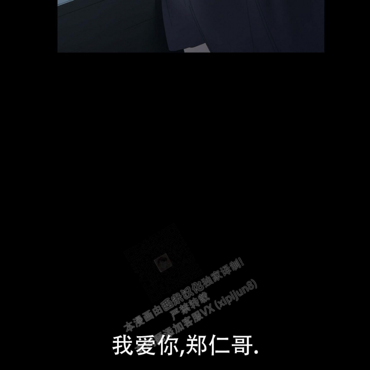 症状 第95话 第34页