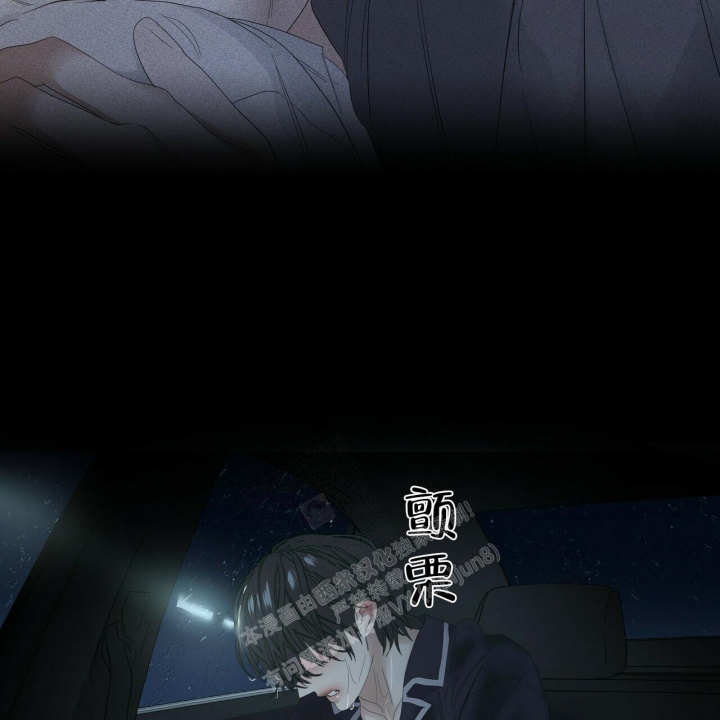 症状 第95话 第36页