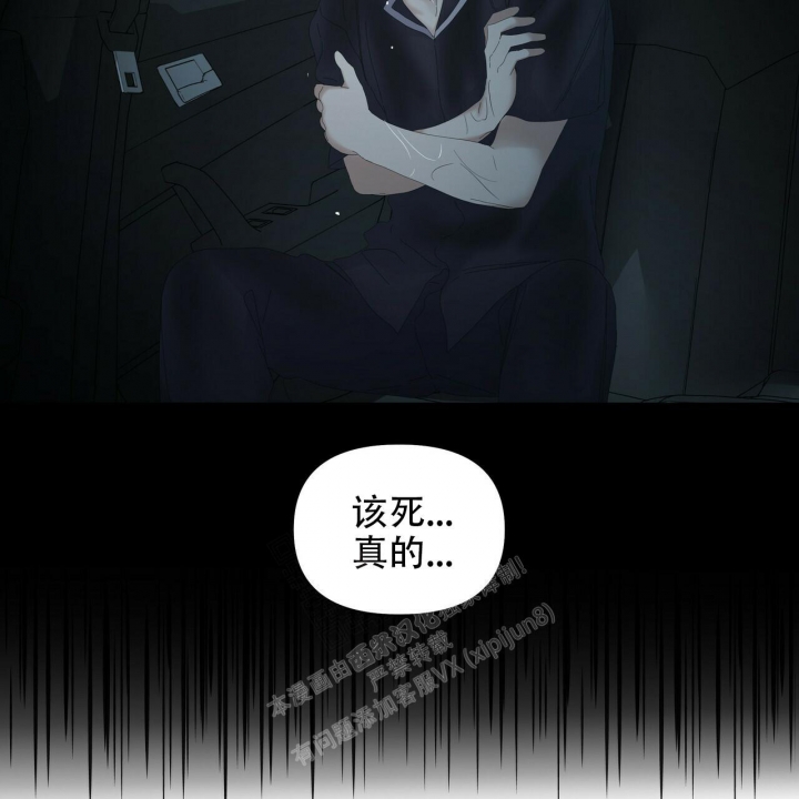 症状 第95话 第37页