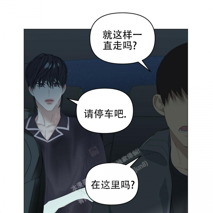 症状 第95话 第42页