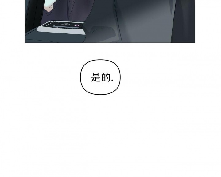 症状 第95话 第43页
