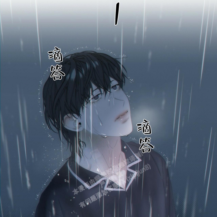 症状 第95话 第45页
