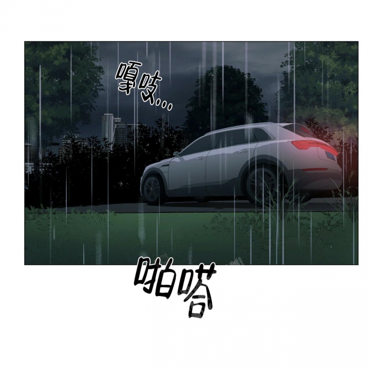 症状 第95话 第49页