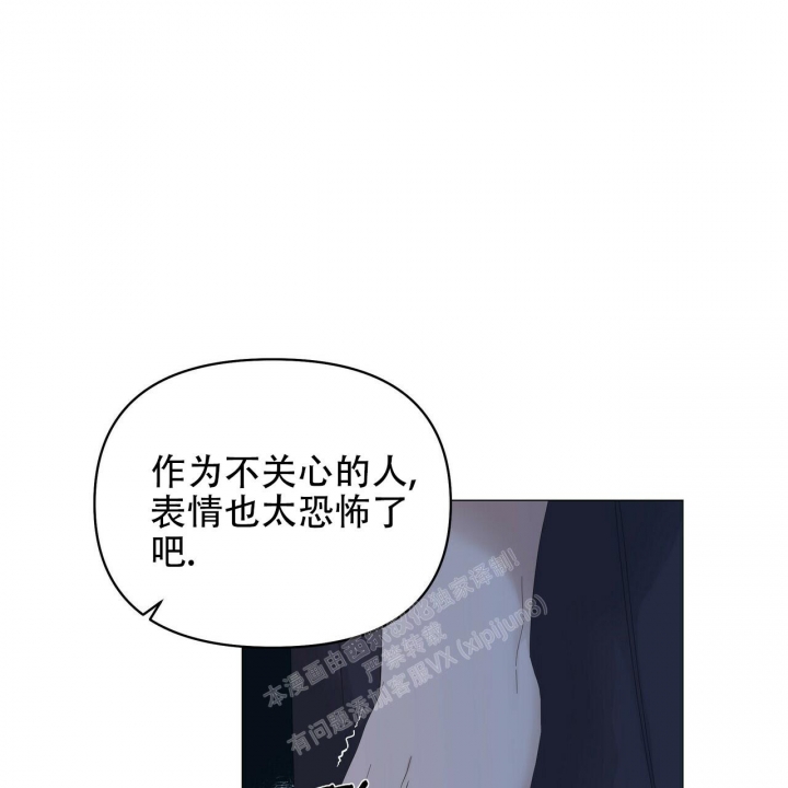 症状 第95话 第6页