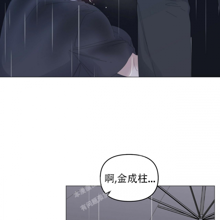 症状 第95话 第51页