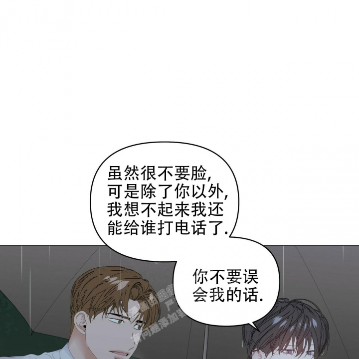 症状 第95话 第58页