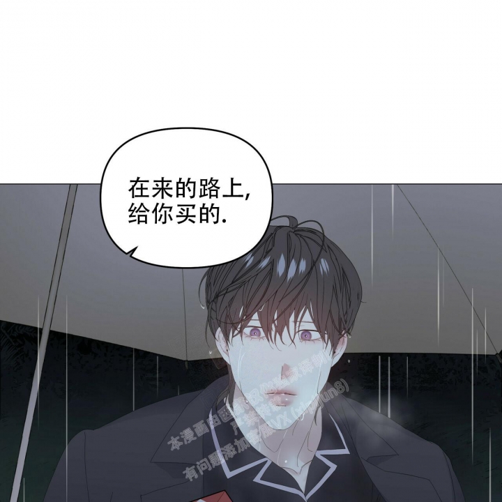 症状 第95话 第61页