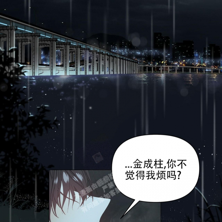症状 第95话 第64页