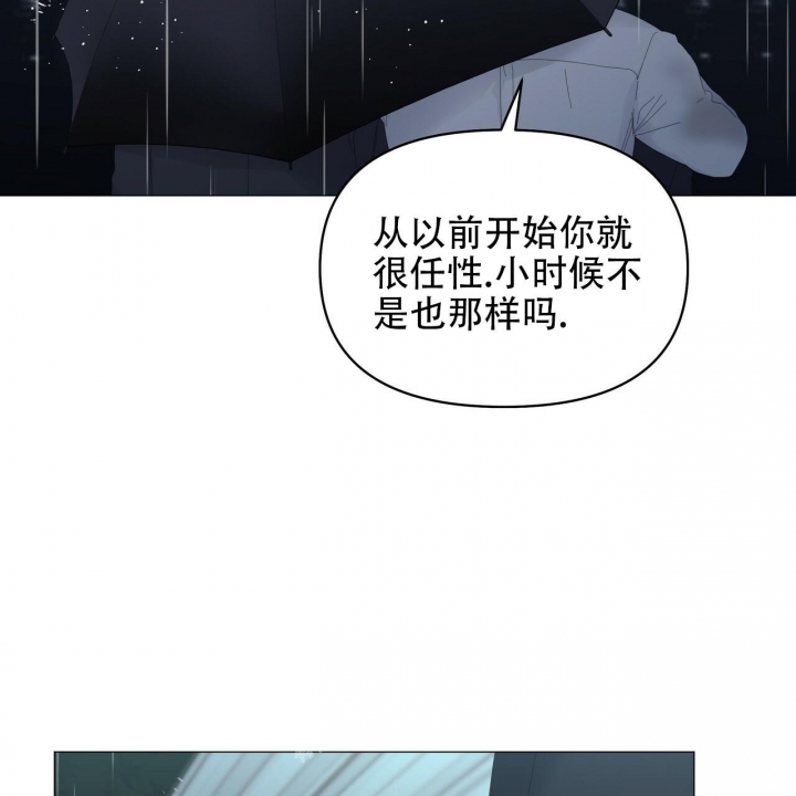 症状 第95话 第67页