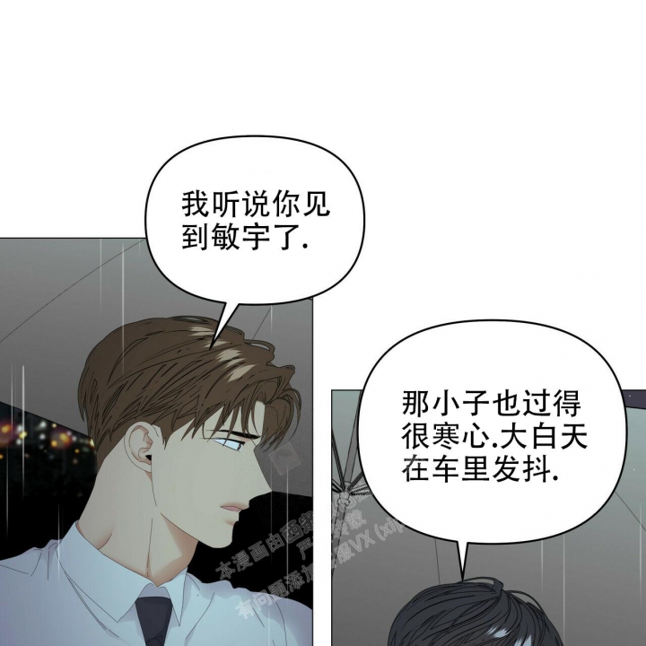 症状 第95话 第69页