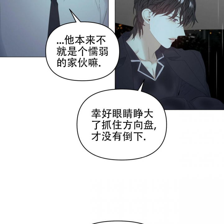 症状 第95话 第70页
