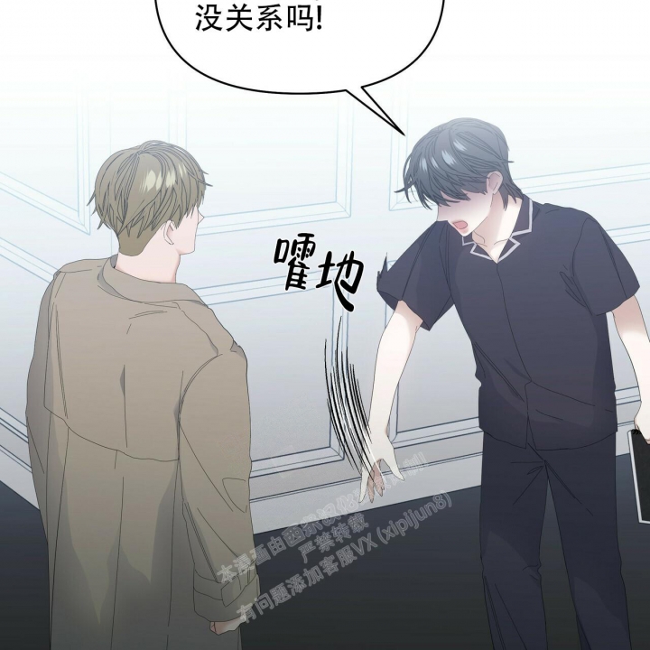 症状 第95话 第8页