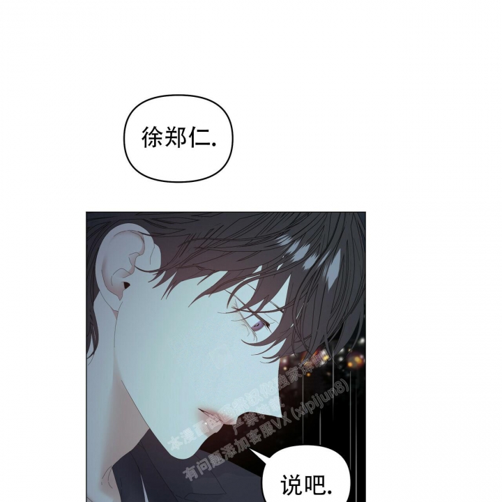 症状 第95话 第77页