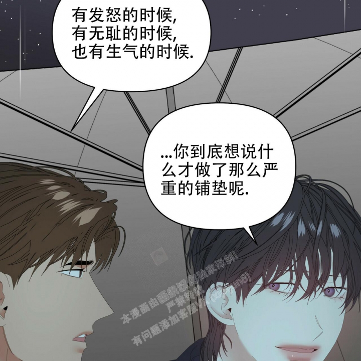 症状 第95话 第80页