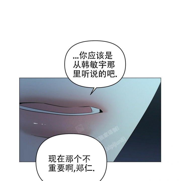 症状 第95话 第82页