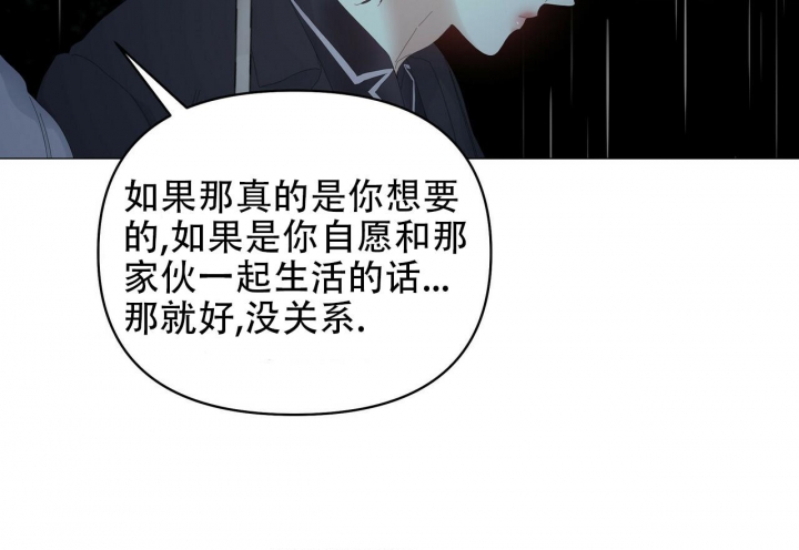 症状 第95话 第84页