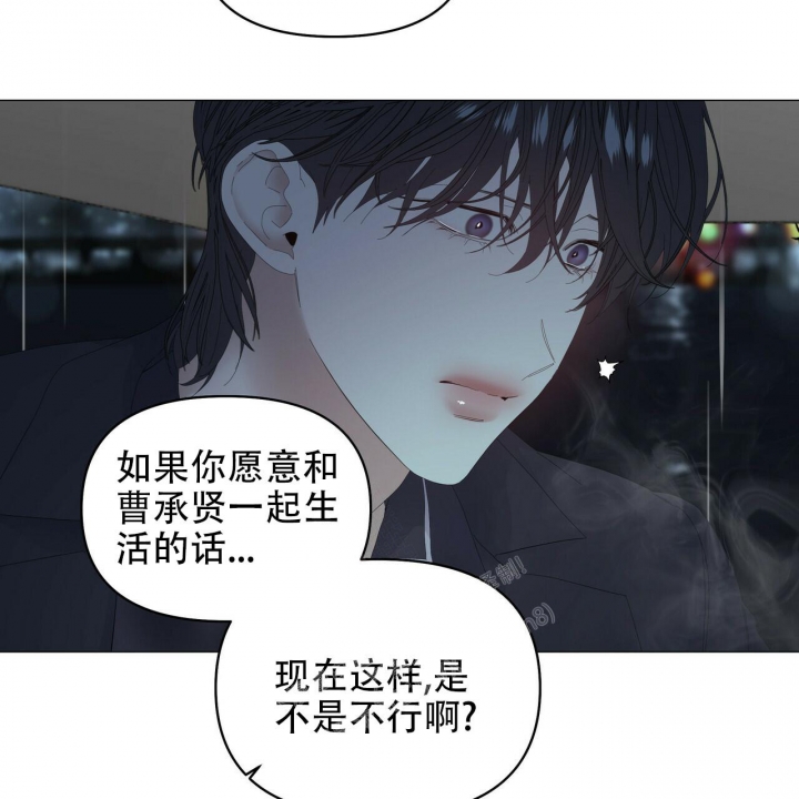 症状 第95话 第87页