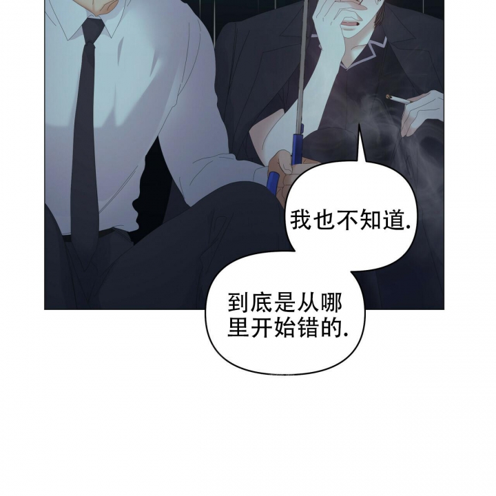 症状 第95话 第89页