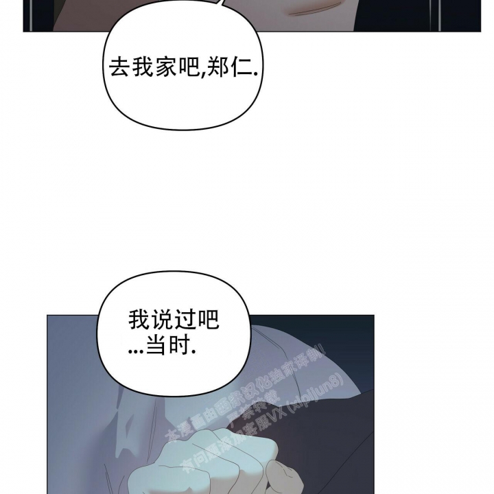 症状 第95话 第94页
