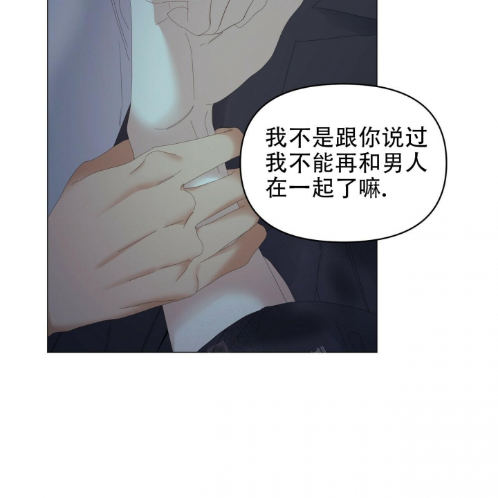 症状 第95话 第95页