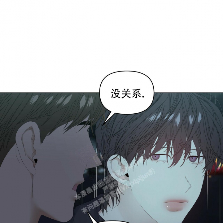 症状 第95话 第96页