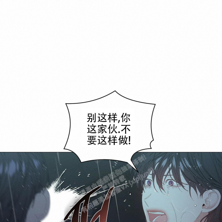 症状 第96话 第17页