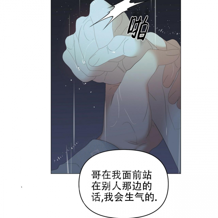 症状 第96话 第19页