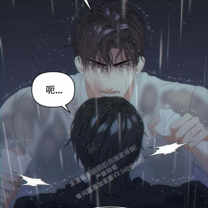 症状 第96话 第21页