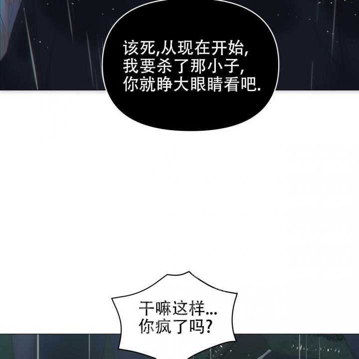 症状 第96话 第22页
