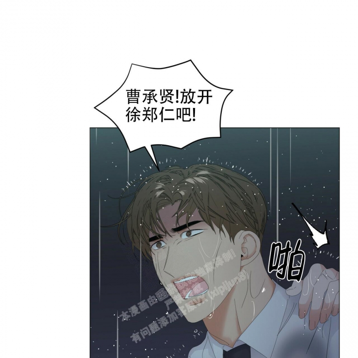 症状 第96话 第24页