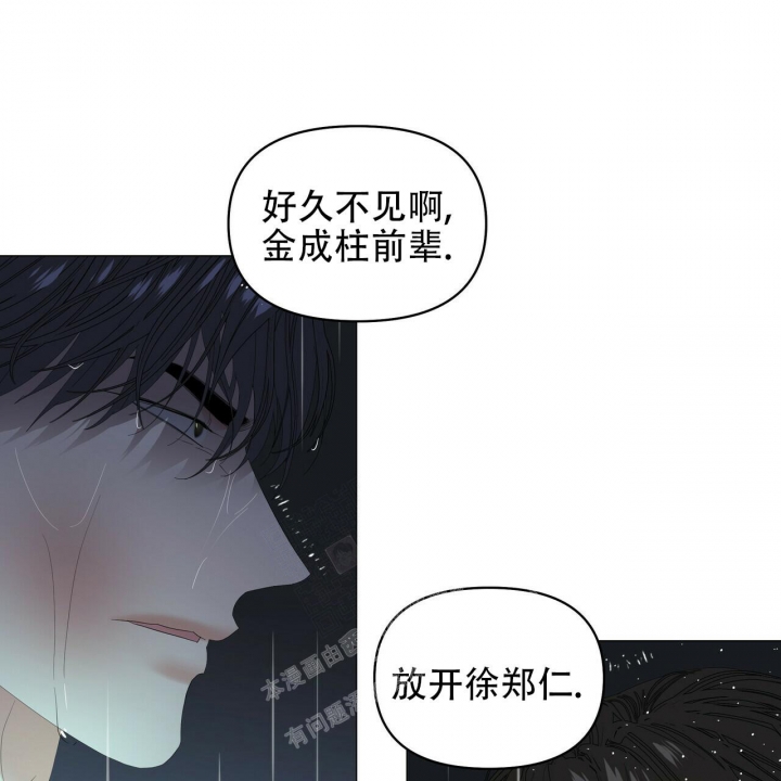 症状 第96话 第26页