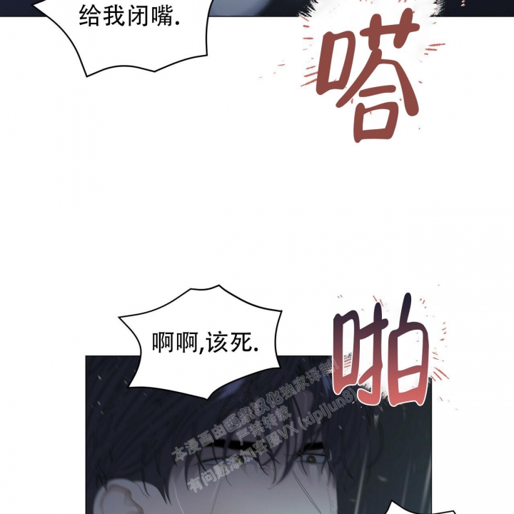 症状 第96话 第29页