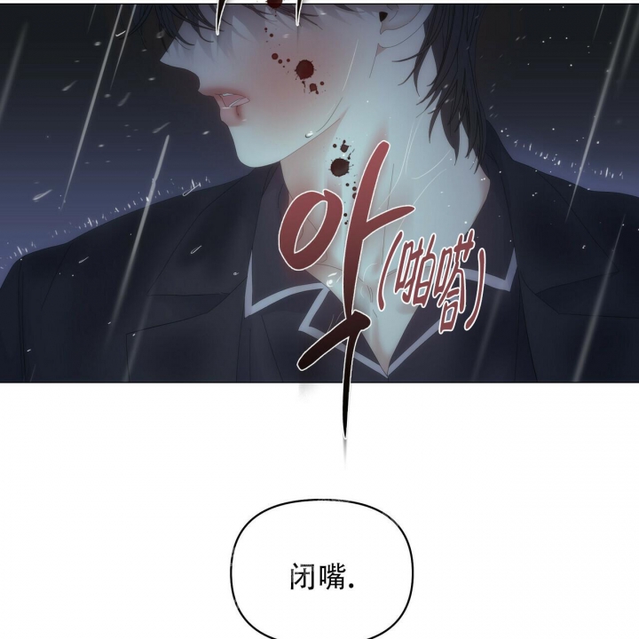 症状 第96话 第36页