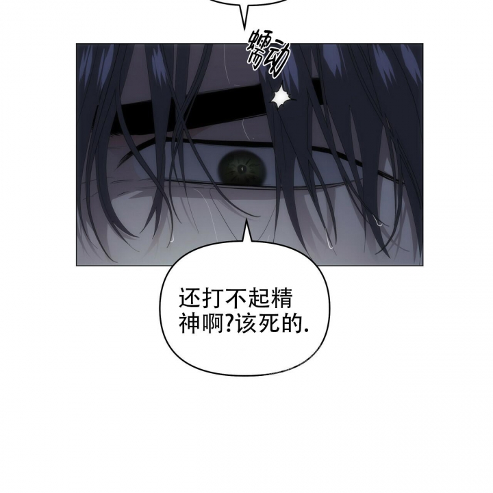 症状 第96话 第37页