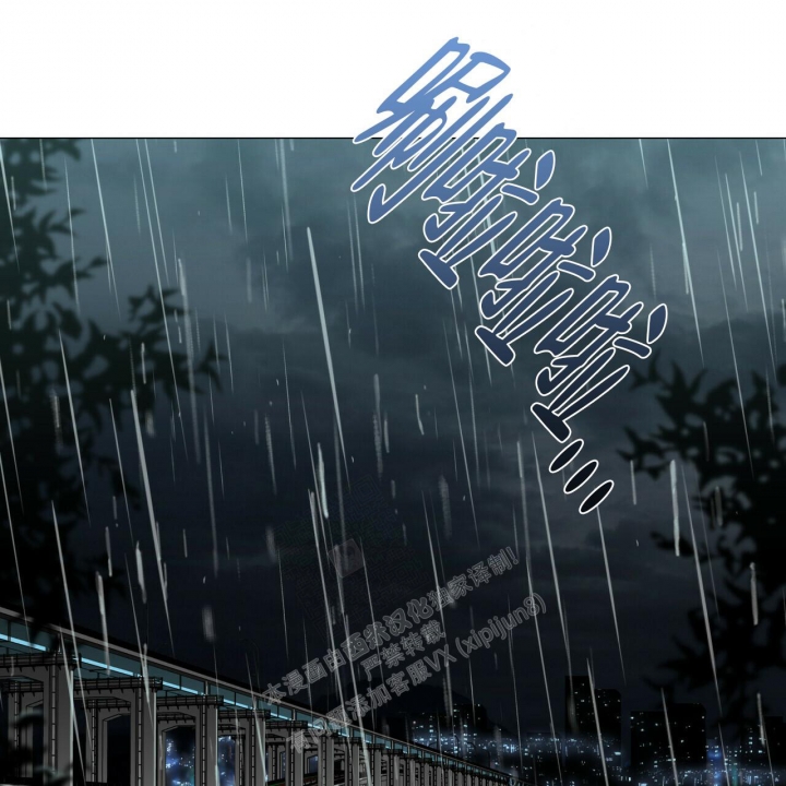 症状 第96话 第46页