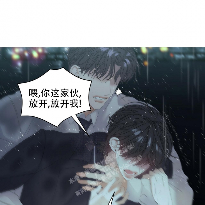 症状 第96话 第9页