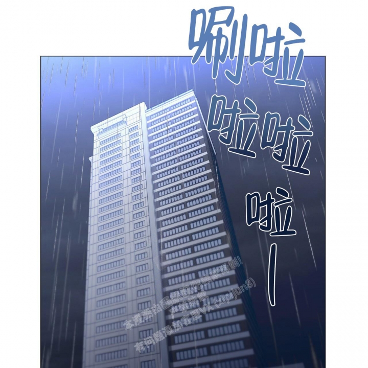 症状 第97话 第2页