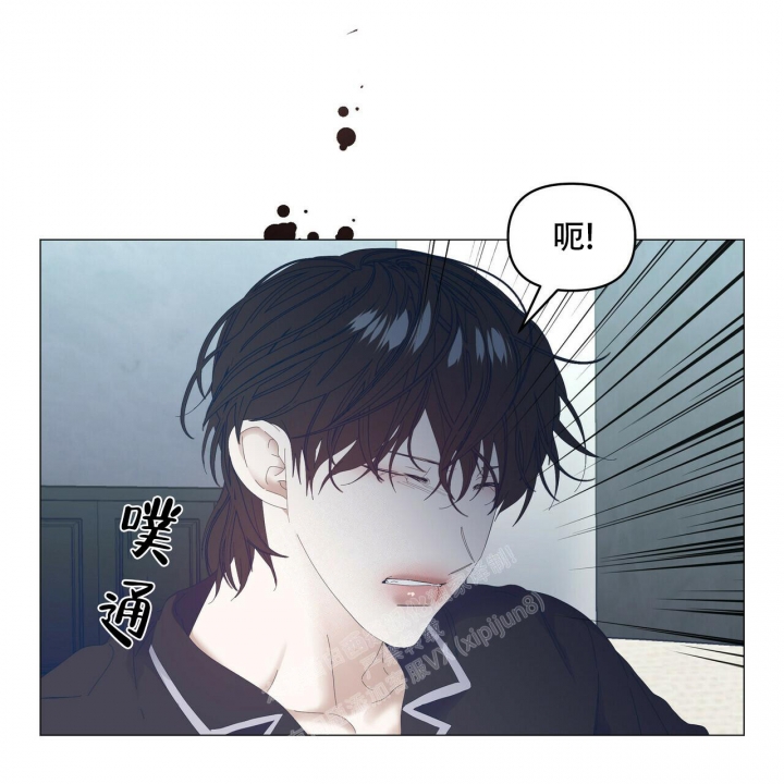 症状 第97话 第11页