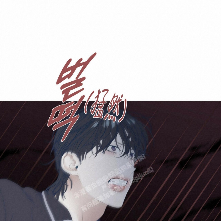 症状 第97话 第16页