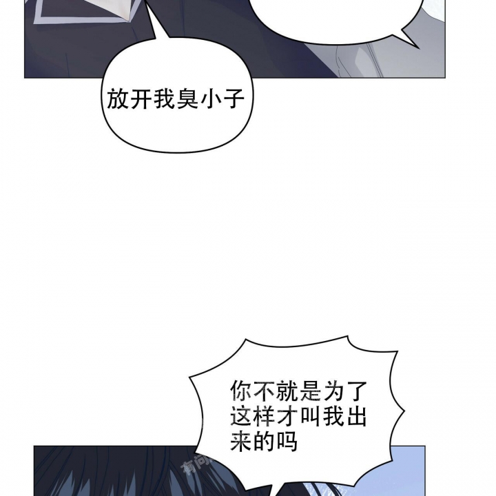 症状 第97话 第24页