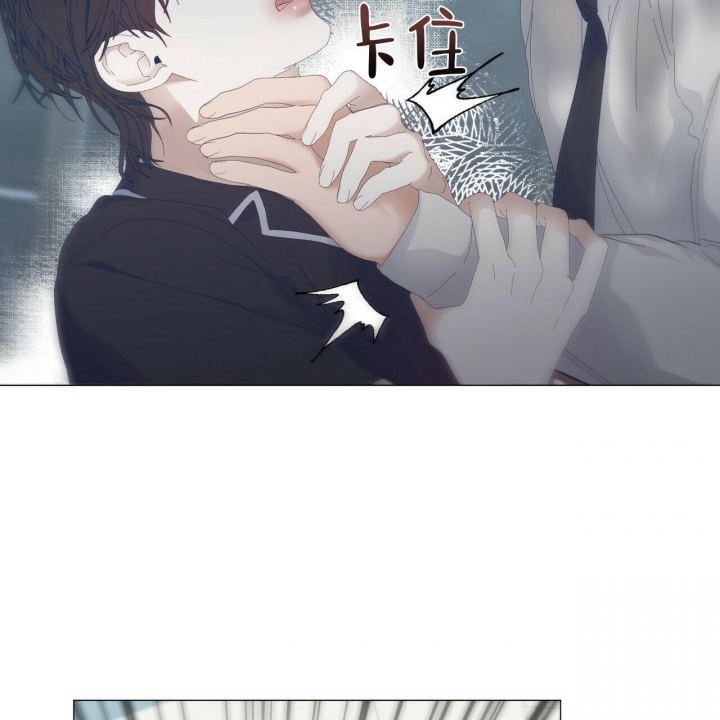 症状 第97话 第27页