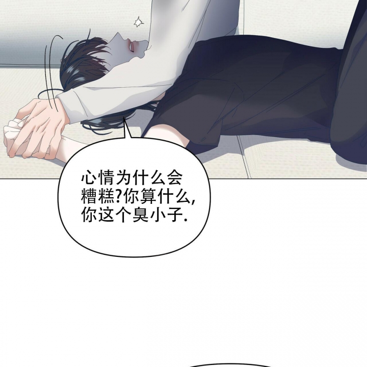 症状 第97话 第30页