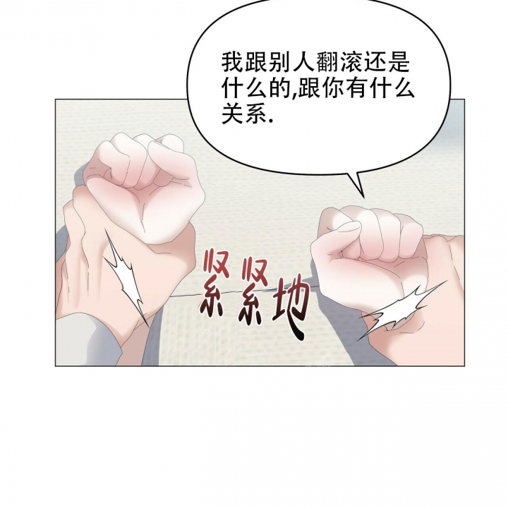 症状 第97话 第31页