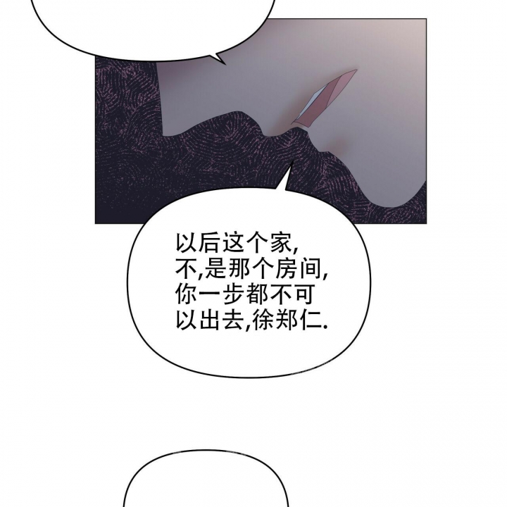 症状 第97话 第35页
