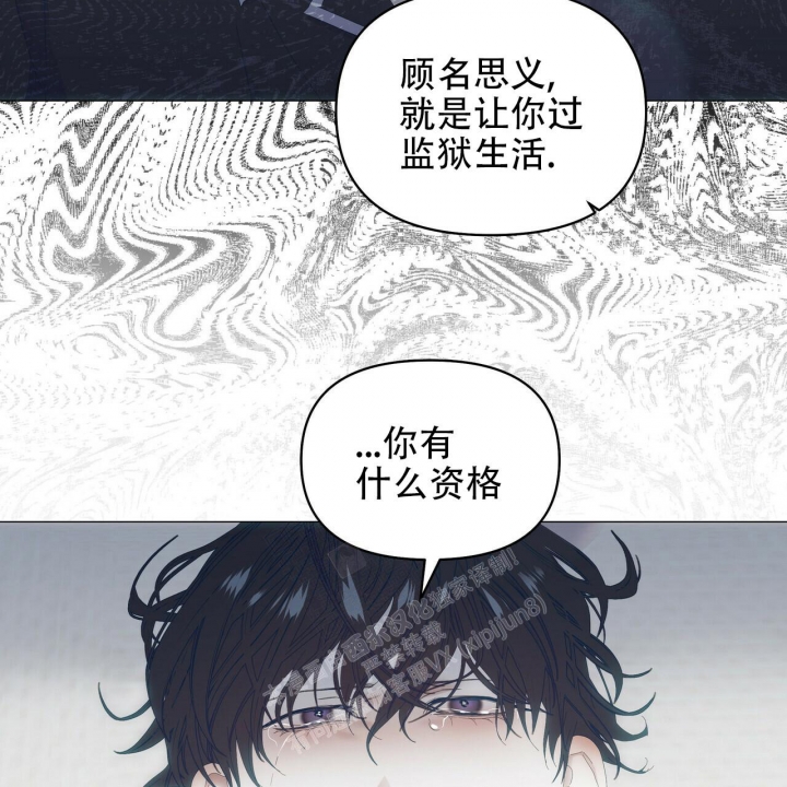 症状 第97话 第37页