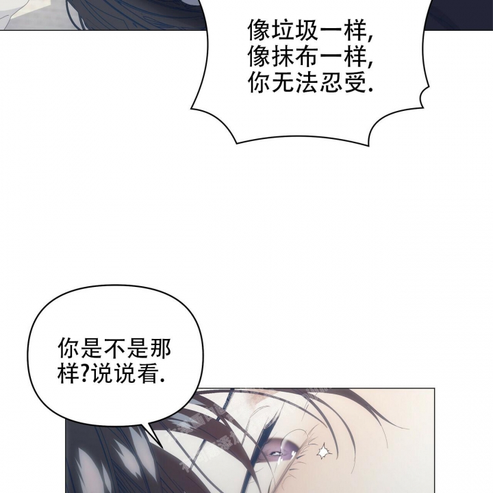 症状 第97话 第45页