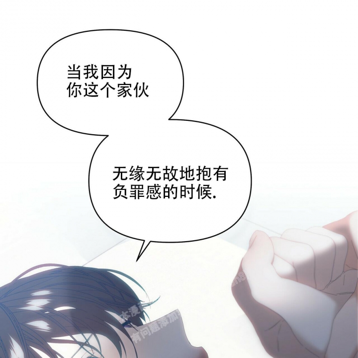 症状 第97话 第49页