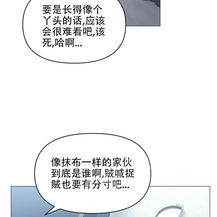 症状 第97话 第53页